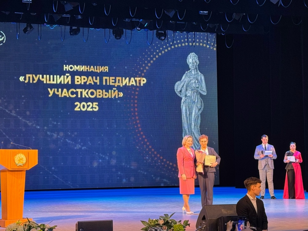 Наш врач Якупова Флорида Галинуровна заняла 2 место в номинации лучший врач педиатр участковый конкурса «Лучший врач года-2025»