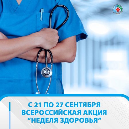 Министерство Здравоохранения Республики Башкоротостан