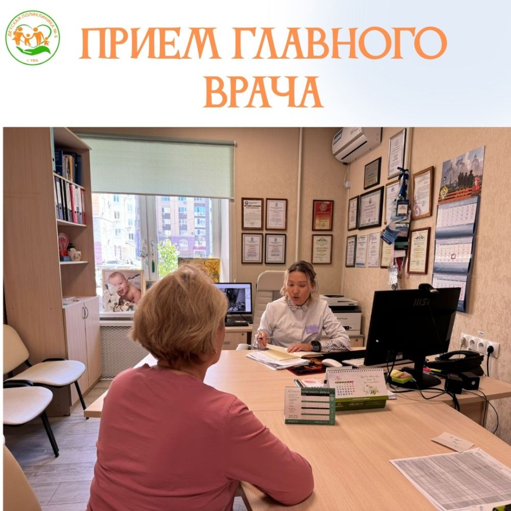 Итоги личного приёма граждан