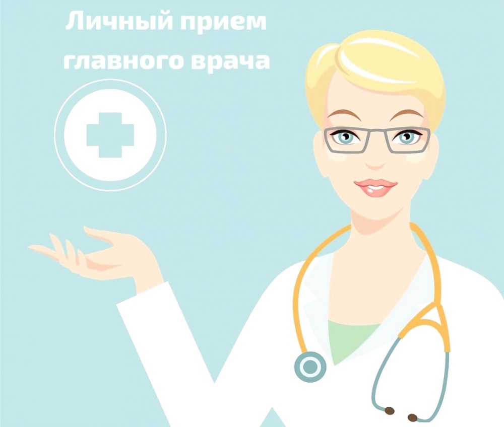 Итоги личного приёма граждан