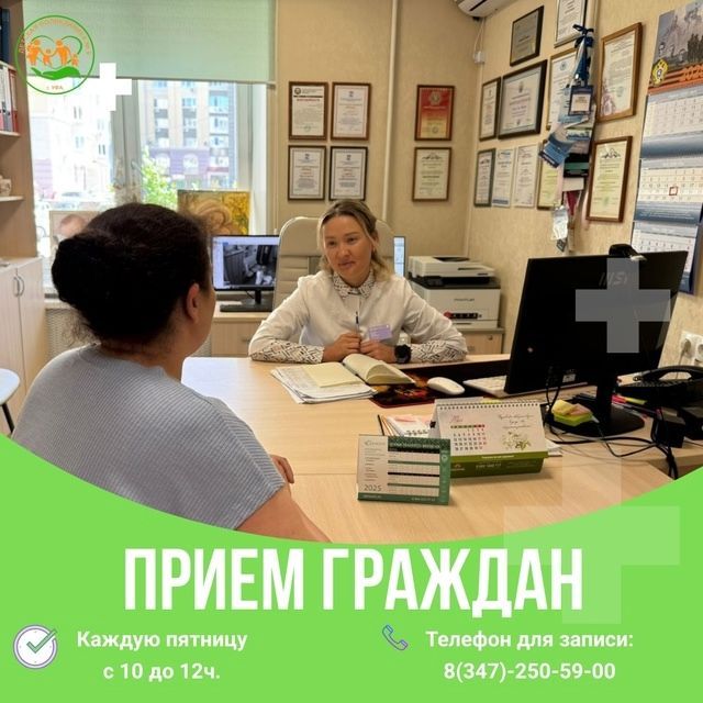18 июля в детской поликлинике №6 состоялся прием граждан, главным врачом Лианой Венеровной Савиной