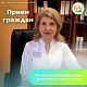 Палтусова Лилия Шамилевна, заместитель главного врача детской поликлиники №6, проведет прием 4 июля